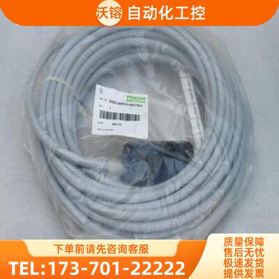 *现货销售*全新德国穆尔MURR模块 8000-84510-44815【议价】