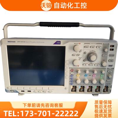 泰克DPO4054B示波器MSO4102 4052B 4032B 4014 MDO4024C【议价】