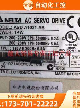 单器ASDA-ABASD-A1021-AB,需【议价】