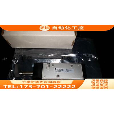 NORGREN电磁阀V61B513A-A3【议价】