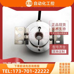 ENCODER EL63PC150S5 器ROTARY 28P12X3PR.249增量式 议 光电编码