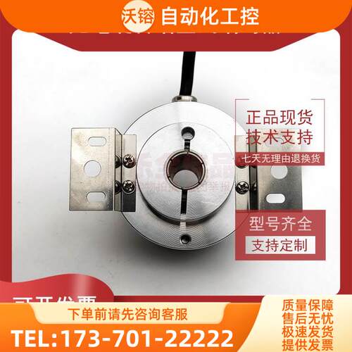 EL63PC150S5/28P12X3PR.249增量式光电编码器ROTARY ENCODER【议