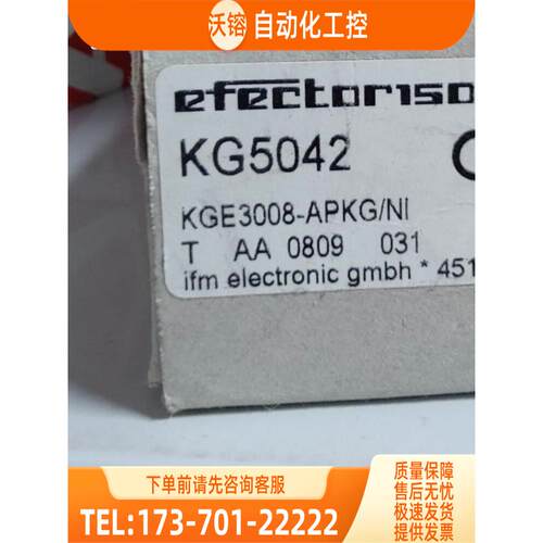 IFM GF711S GM705S KG5042 KI503A 易福门【议价】