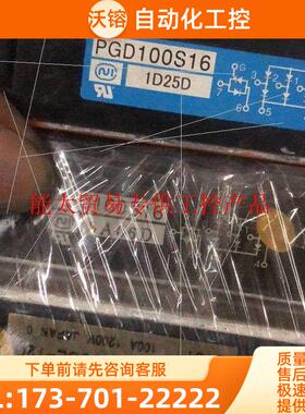 7mbi100ue-120、7mbi100u4e-120-5【议价】