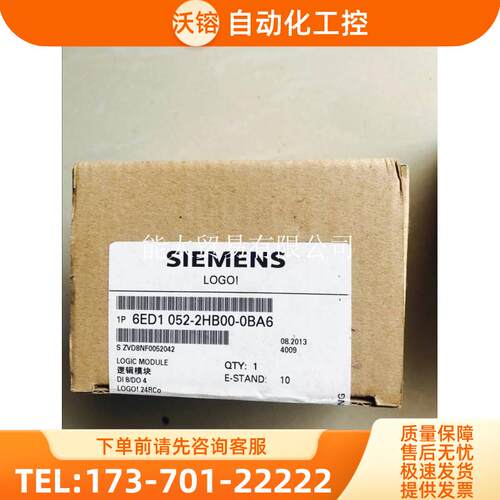 6ED1052-2HB08-0BA124RCEO主机6ED1052-2HB08-0BA1【议价】
