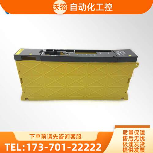 A230-0526-X001 0527-X002 X003 X005 器外壳 【议价】