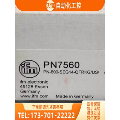 IFM PN7160 PN7293 PN7560 PN7593 易福门【议价】