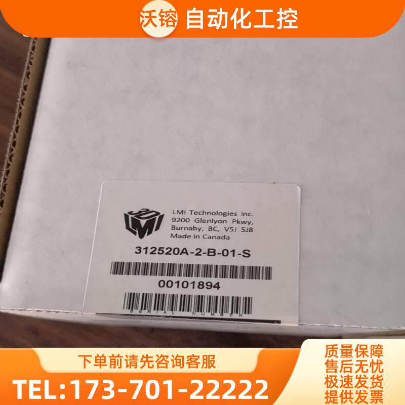 全新原包装lmi激光测量仪，312420a-3r-b-01-【议