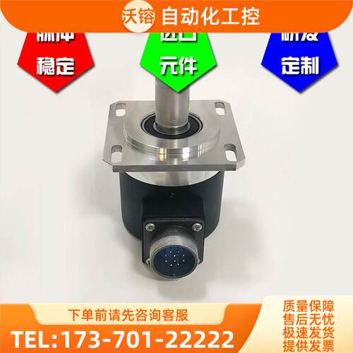 IEC006.15PR1200DM01L车床主轴编码器1200线ROTARY ENCODER【议价