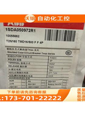 ABB塑料外壳断路器 TMD16/500FF4P 包装有【议价】