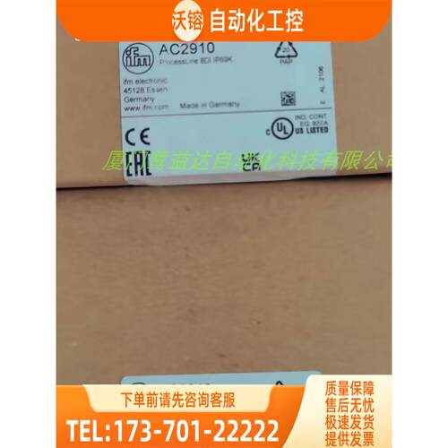 IFM AC2910 AC2916 AC3201 AC3202 易福门 【议价】