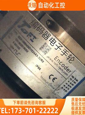 EDK100H45D1024A5-30R2编码器TOFI旋转代用R8【议价】