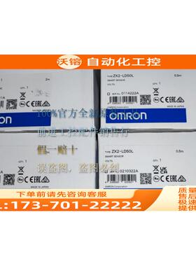 ZX2-LD50L ZX2-LDA11 E3C-LD11 ZX2-LD100【议价】