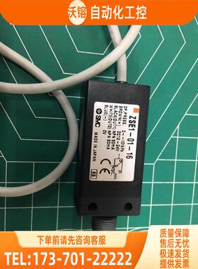 清。 SMC压力开关 ZSE1-01-16. 3个打【议价】