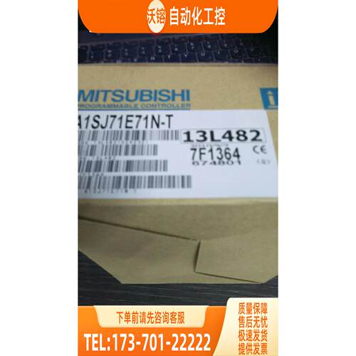 HC-SFS1524B HC-SFS1524【议价】