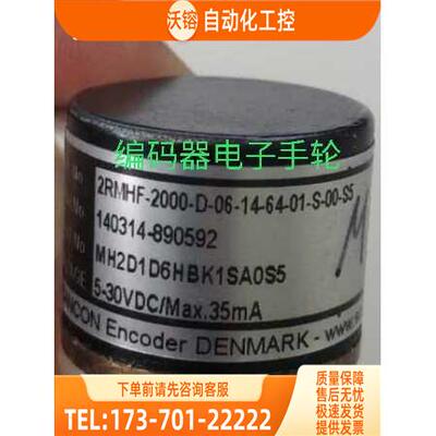 新SCANCON旋转编码器2RMHF2000-D-06-14-64-01-S光电通用【议价】