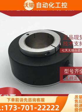 EG120R45-H6PR-1024增量式光电旋转编码器ROTARY ENCODER【议价】