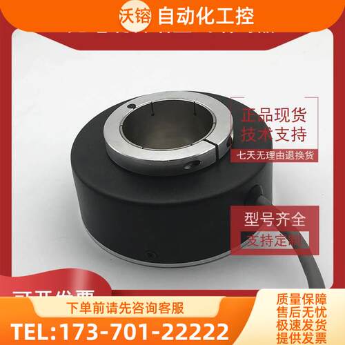EG120R45-H6PR-1024增量式光电旋转编码器ROTARY ENCODER【议价】