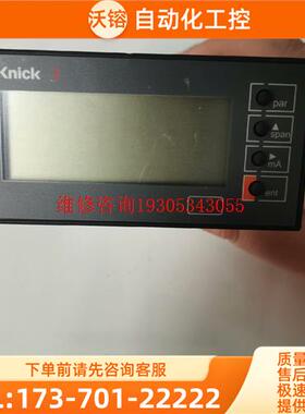 KnicK科尼可830 S1显示器【议价】