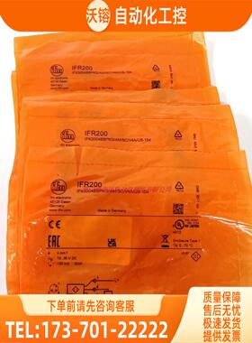 IFM IFR200 IFS214 IFS297 IS5051 易福门 【议价】