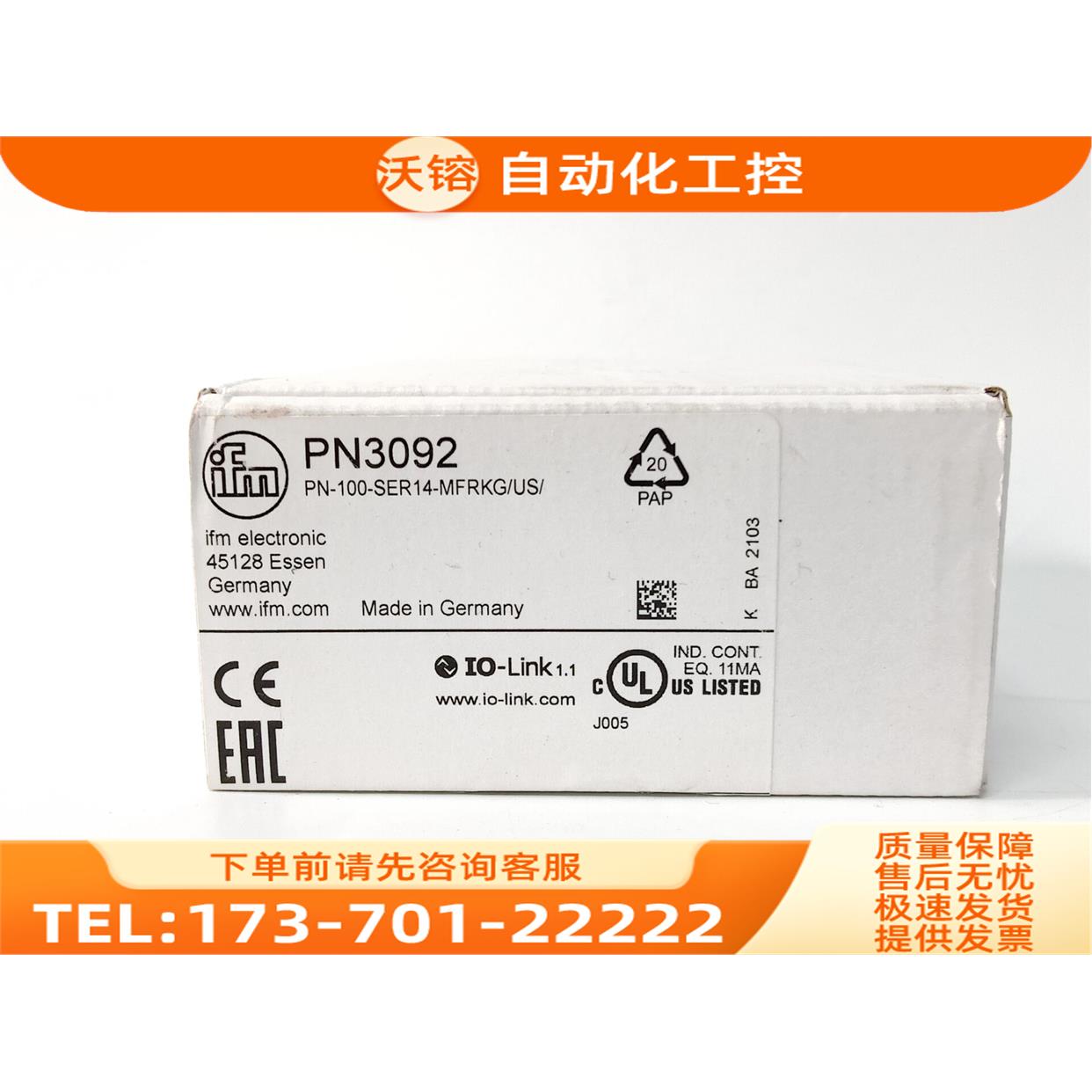 IFM PN3092 PN3093 pn2670 pn2594 易福门压力传感【议价】 - 实物图