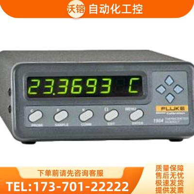 FLUKE福禄克1502A/1504测温仪1523/1524 1529 温度计1【议价】