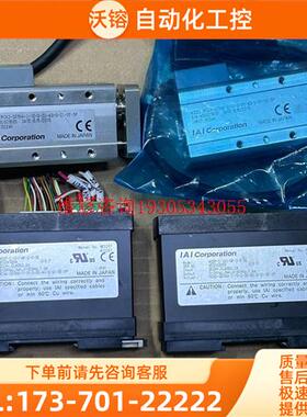 IAI电动伺服电缸RCA2-GS3NA-I-10-2-3【议价】