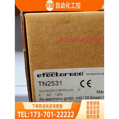 IFM TN2531 TM4411 TM4811 TM5411 易福门 【议价】