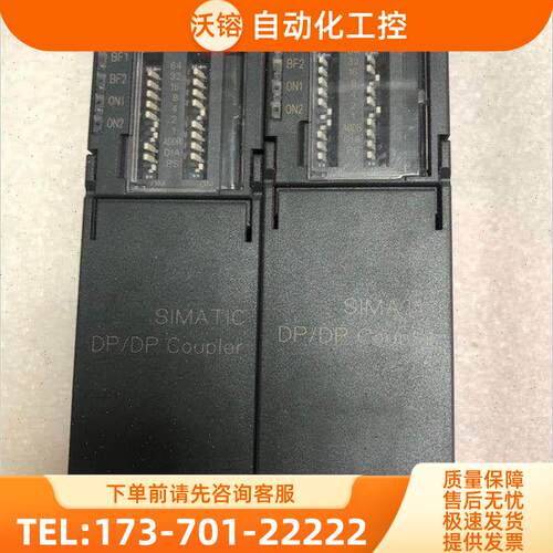 模块158-0AD01.耦合器,H年份,完,外壳【议价】