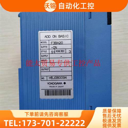 PLC模块 F3BA20-0N 【议价】