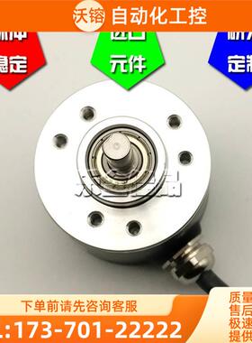 SP38/6-1024BZ-5-30TG2 增量式光电编码器 SP38/6-1024BZ-5-30PG4