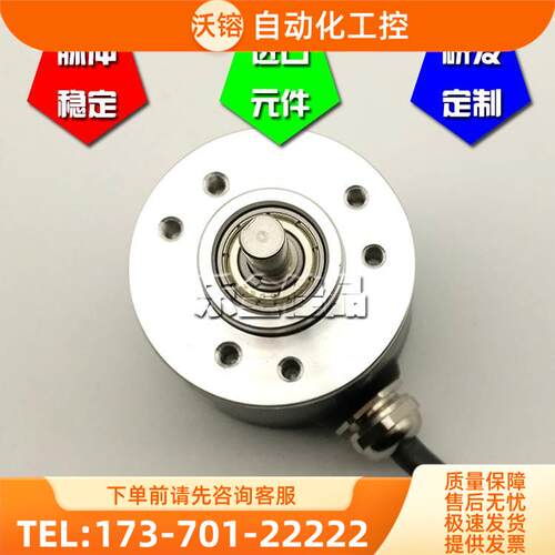SP38/6-1024BZ-5-30TG2 增量式光电编码器 SP38/6-1024BZ-5-30PG4