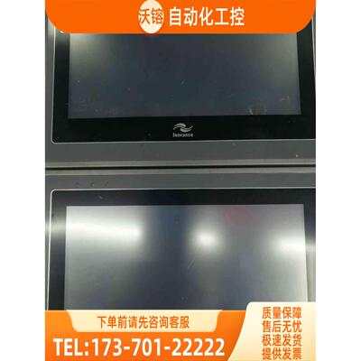 Lnovance触摸屏IT5070T Dc24V【议价】