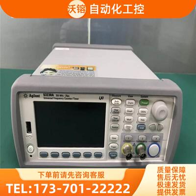安捷伦53230A 53220A 53210 53152 53151 53150频率计数器【议价