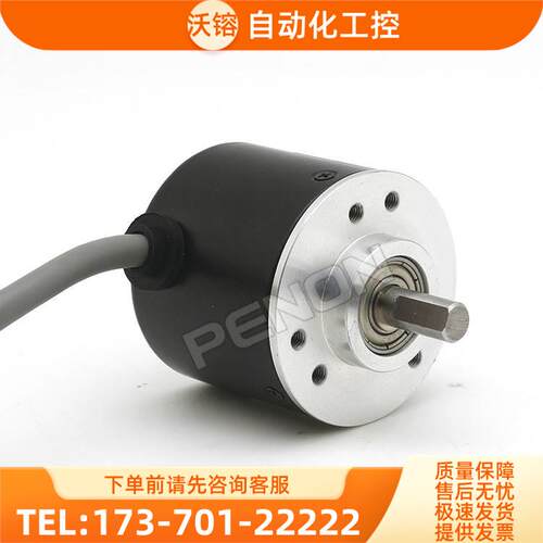 热销EB38A6-N4IR-5000旋转编码器-2500-1000-1024-2000-1200【议