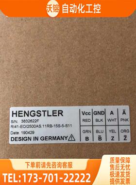 RI41-EO/2500AS.11RB-15S-5-S11旋转编码器Hengstler光电【议价】