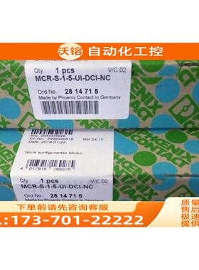 电流变送器 MCR-S-1-5-UI-DCI-NC 2814715.【议价】