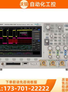 KEYSIGHT是德MSO-X3024T 3034A 3032T 3022 3014 3012示波器DSO-X