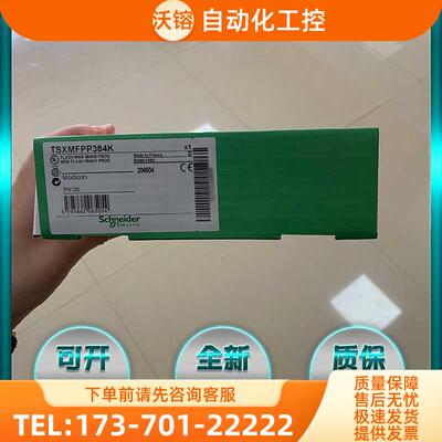 TSX3708056DR1 TSX 370 8056DR1【议价】