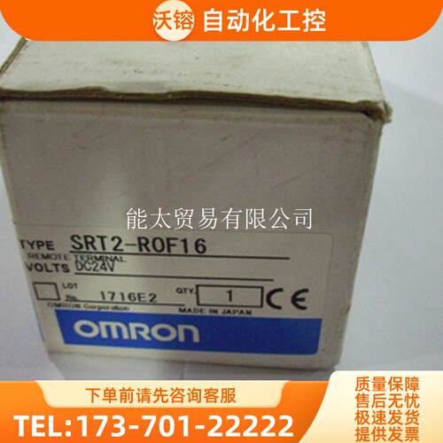 商品plc输出模块,SRT2-ROF16,SRT2-ID16T-1,SRT2-ID16-1【议价】
