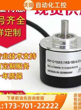 RI41-O/500ES.11KB编码器-2000-1024-2-600-200-256-5-10-360-100