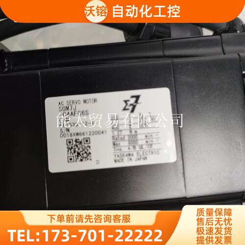 安川7系脉冲电机伺服器SGD7S-2R8/5R5/7R6/120/180/A00A0【议价】