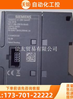 S7-200smart288-2DR16-0AA0,【议价】