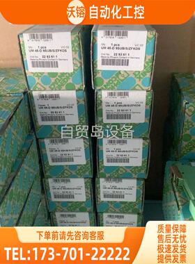 转换器2293611【议价】