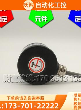 DG38H-1024BZ-5-24F工业自动化控制光电编码器脉冲数【议价】