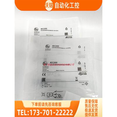 IFM IEC202 IER204 IER200 IER203 易福门 【议价】