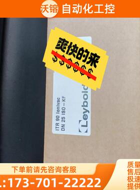 莱宝ITR90全新原装正品拒绝那些假货翻新包装，莱宝热阴【议价】
