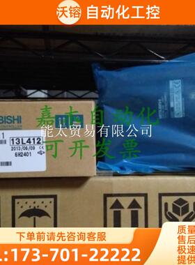 A1SJ71E71-B2-S3SJ71E71N-B5T-T71LP2171LR21PB92DPB93D【议价】