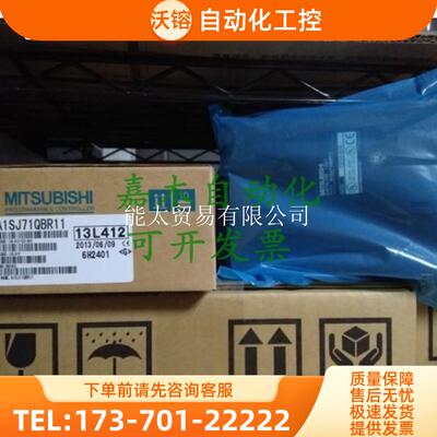 A1SJ71E71-B2-S3SJ71E71N-B5T-T71LP2171LR21PB92DPB93D【议价】