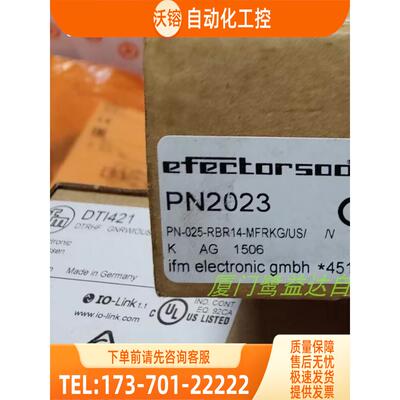 IFM PN2023 PN2024 PP20001 TW7000 易福门【议价】